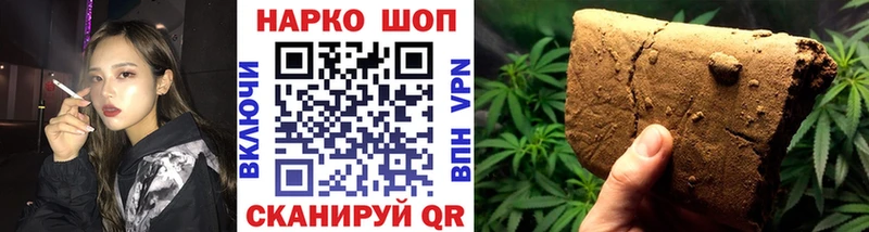 Наркошоп купить Марихуана  СК  Кокаин  ГАШИШ  Меф  Уяр