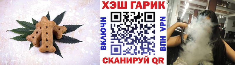 Canna-Cookies марихуана  Купить  Уяр 