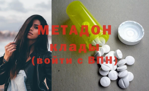 MDMA Premium VHQ Иннополис