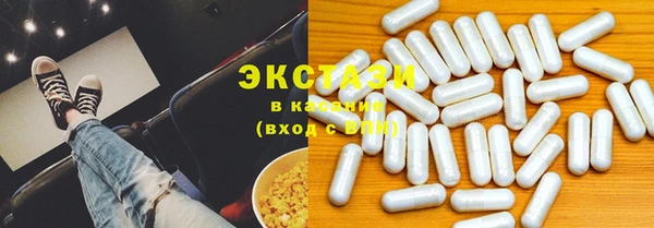 MDMA Premium VHQ Иннополис
