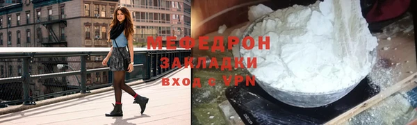 круглые Инсар