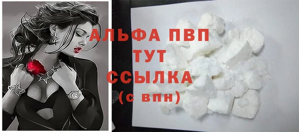 MDMA Premium VHQ Иннополис