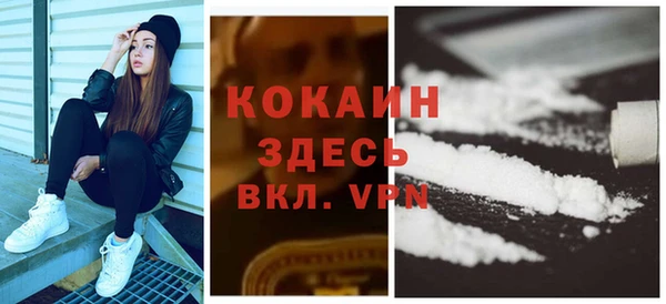 MDMA Premium VHQ Иннополис
