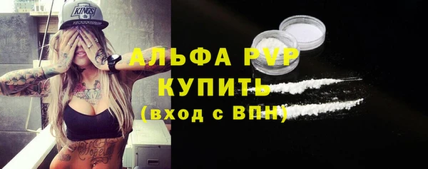 круглые Инсар