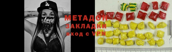 MDMA Premium VHQ Иннополис