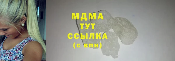 mix Инта