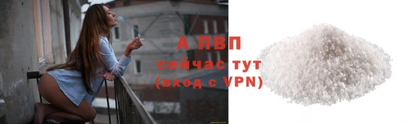 MDMA Premium VHQ Иннополис