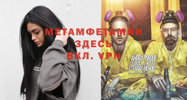 mix Инта