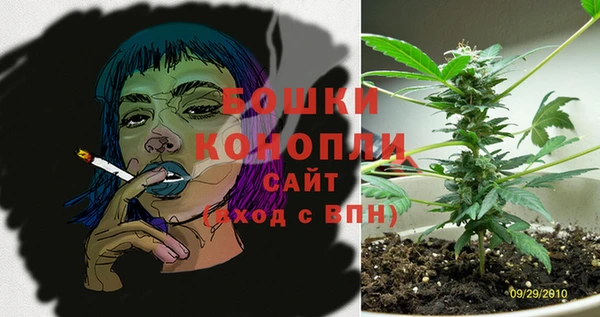 MDMA Premium VHQ Иннополис