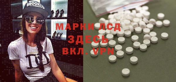 круглые Инсар