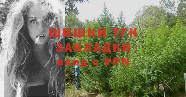 синтетический гашиш Каменногорск
