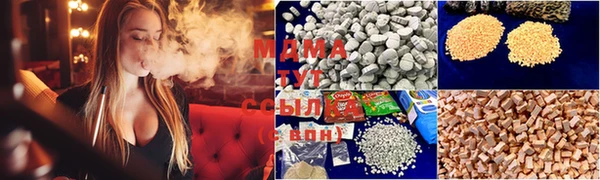 MDMA Premium VHQ Иннополис