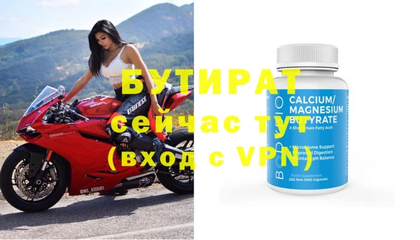 круглые Инсар