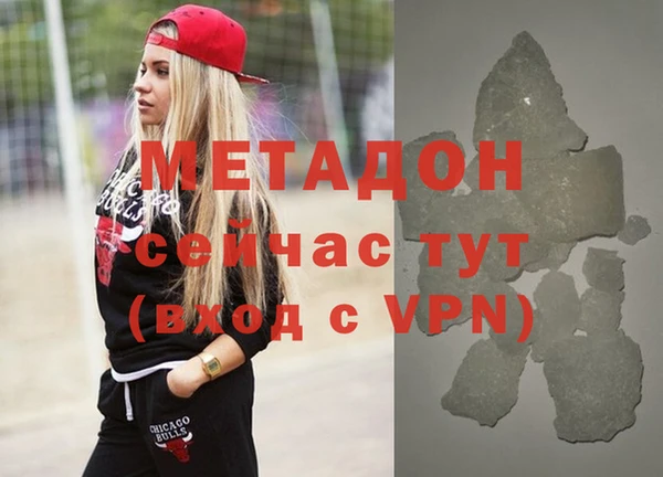 синтетический гашиш Каменногорск