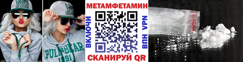 Первитин винт Уяр