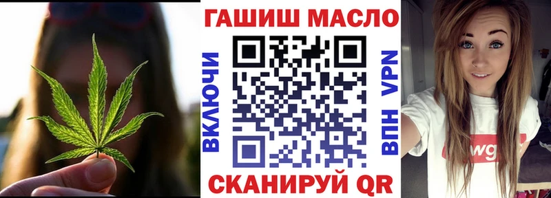 Купить где  Уяр  ТГК гашишное масло 